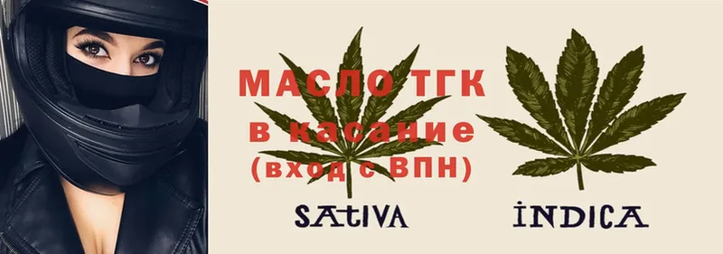 ТГК Wax  что такое наркотик  Вельск 